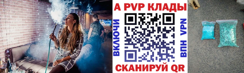 A-PVP СК КРИС Козельск