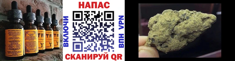 Canna-Cookies марихуана Козельск