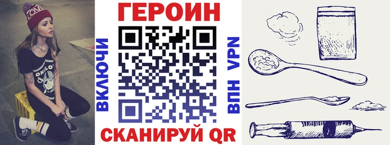 omg рабочий сайт Козельск ГЕРОИН гречка
