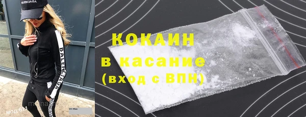 гидра Балахна
