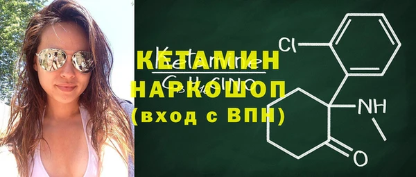 гидра Балахна