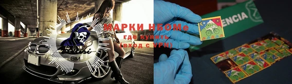 гидра Балахна