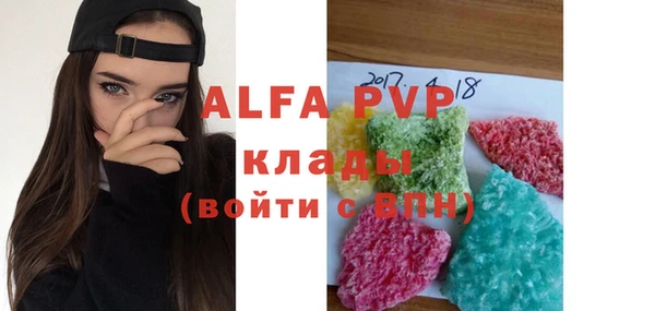 гидра Балахна