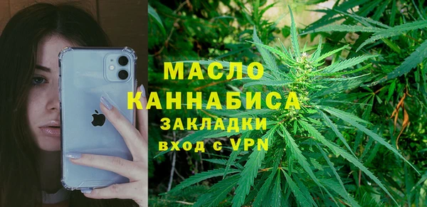 гидра Балахна
