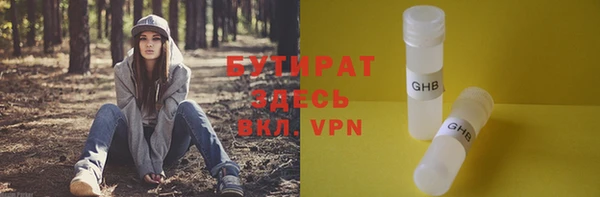 прущие крисы Баксан