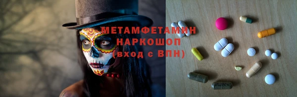 гидра Балахна