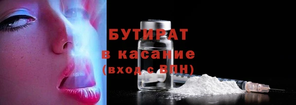 гидра Балахна