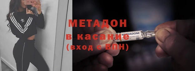 гидра Балахна