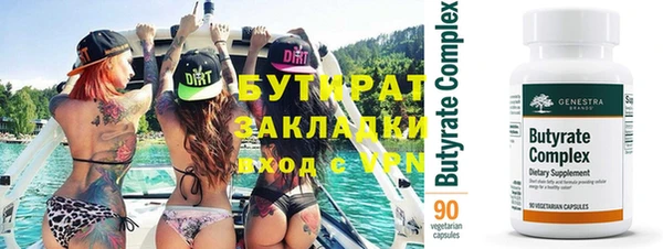 прущие крисы Баксан