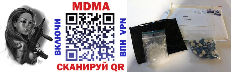 MDMA crystal Козельск