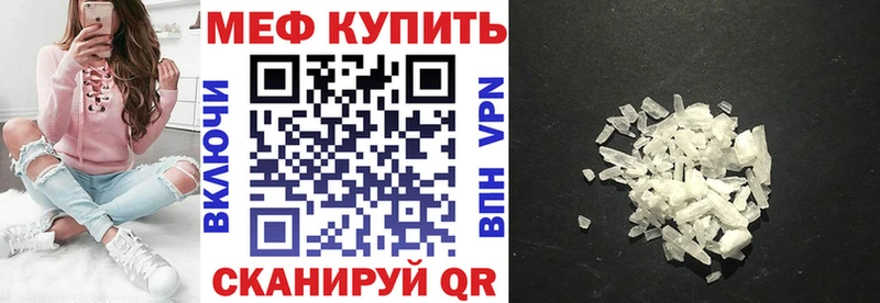 купить наркоту Козельск МЯУ-МЯУ VHQ