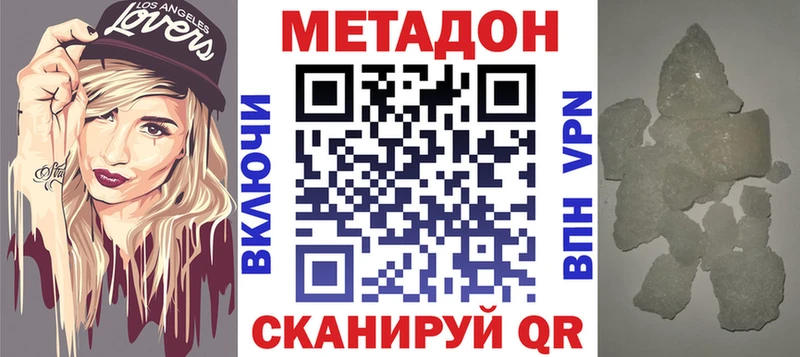 Метадон мёд  сайты даркнета клад  Козельск 